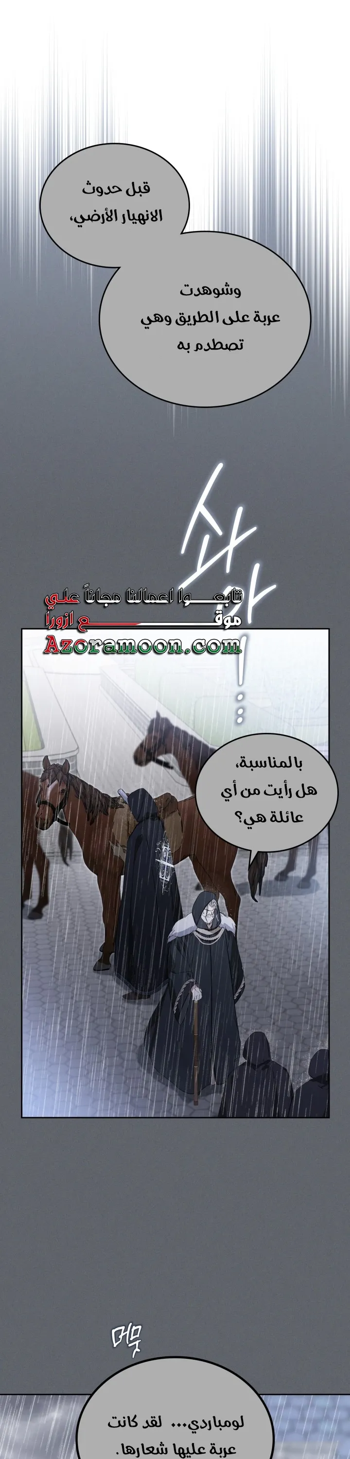 الصفحة 32