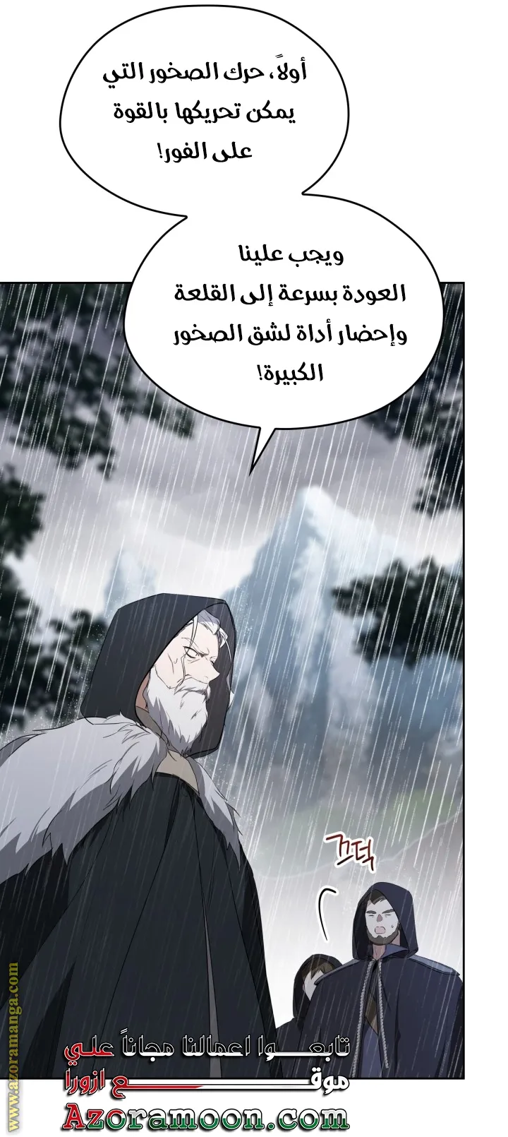الصفحة 43