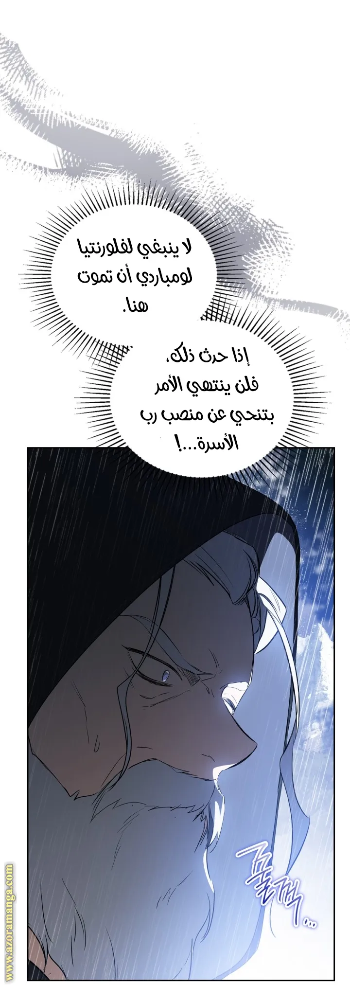 الصفحة 44