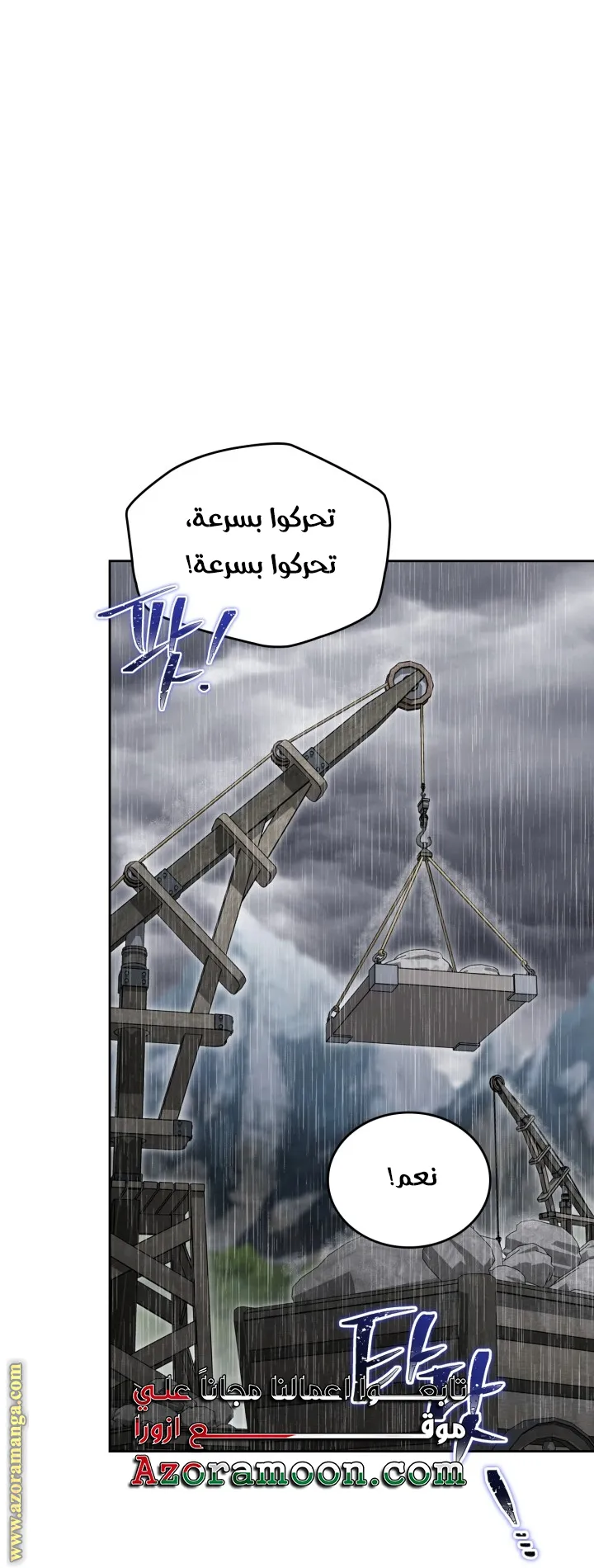 الصفحة 45