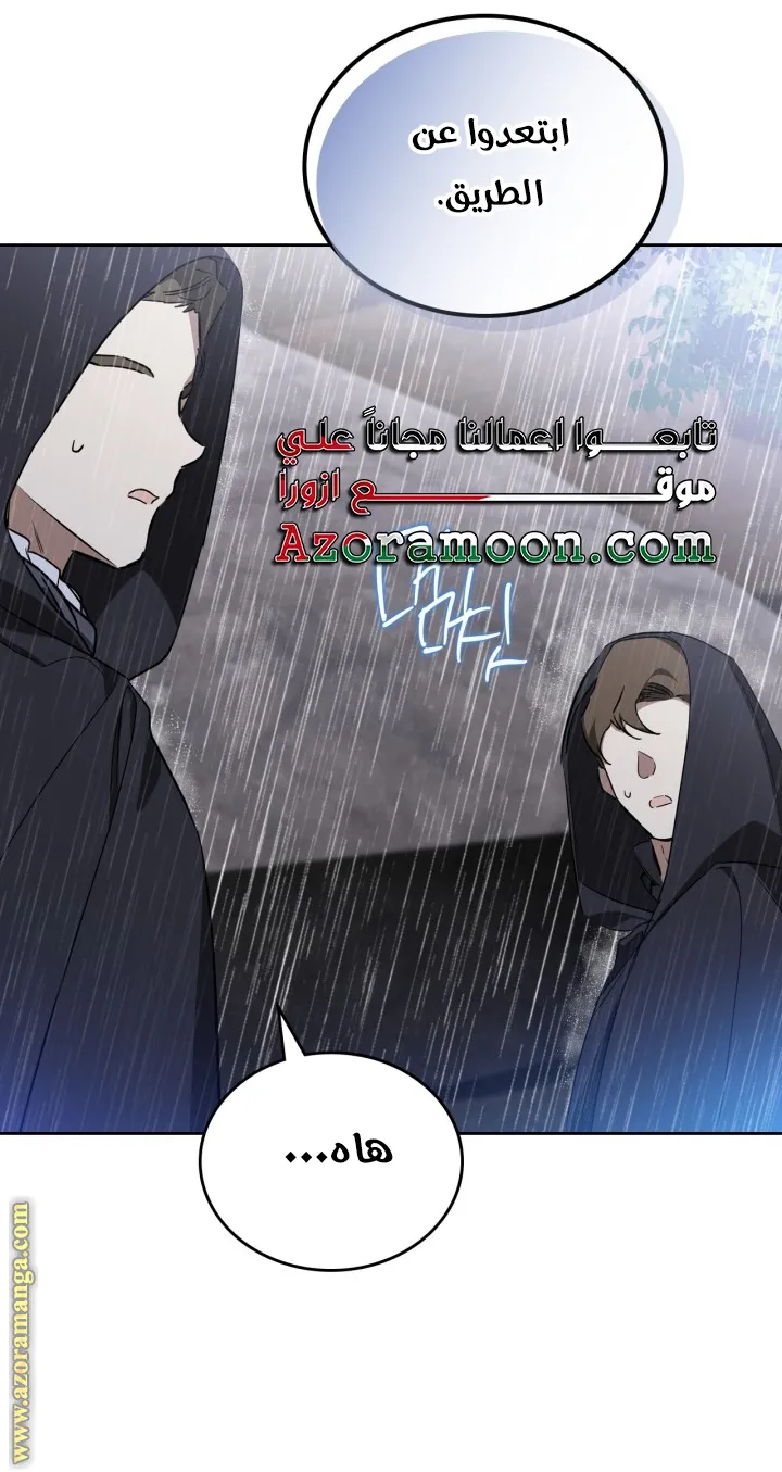 الصفحة 47