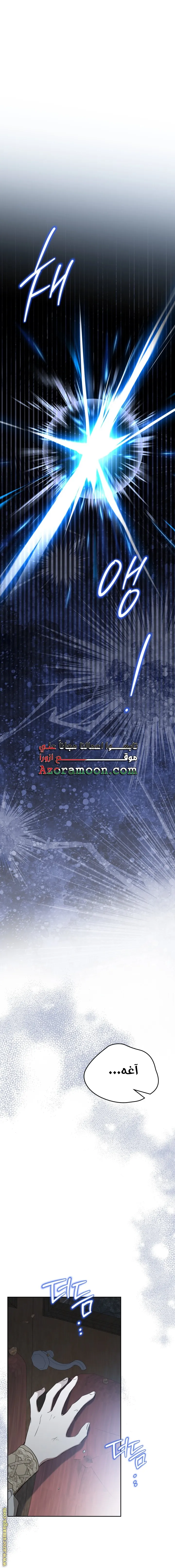 الصفحة 50