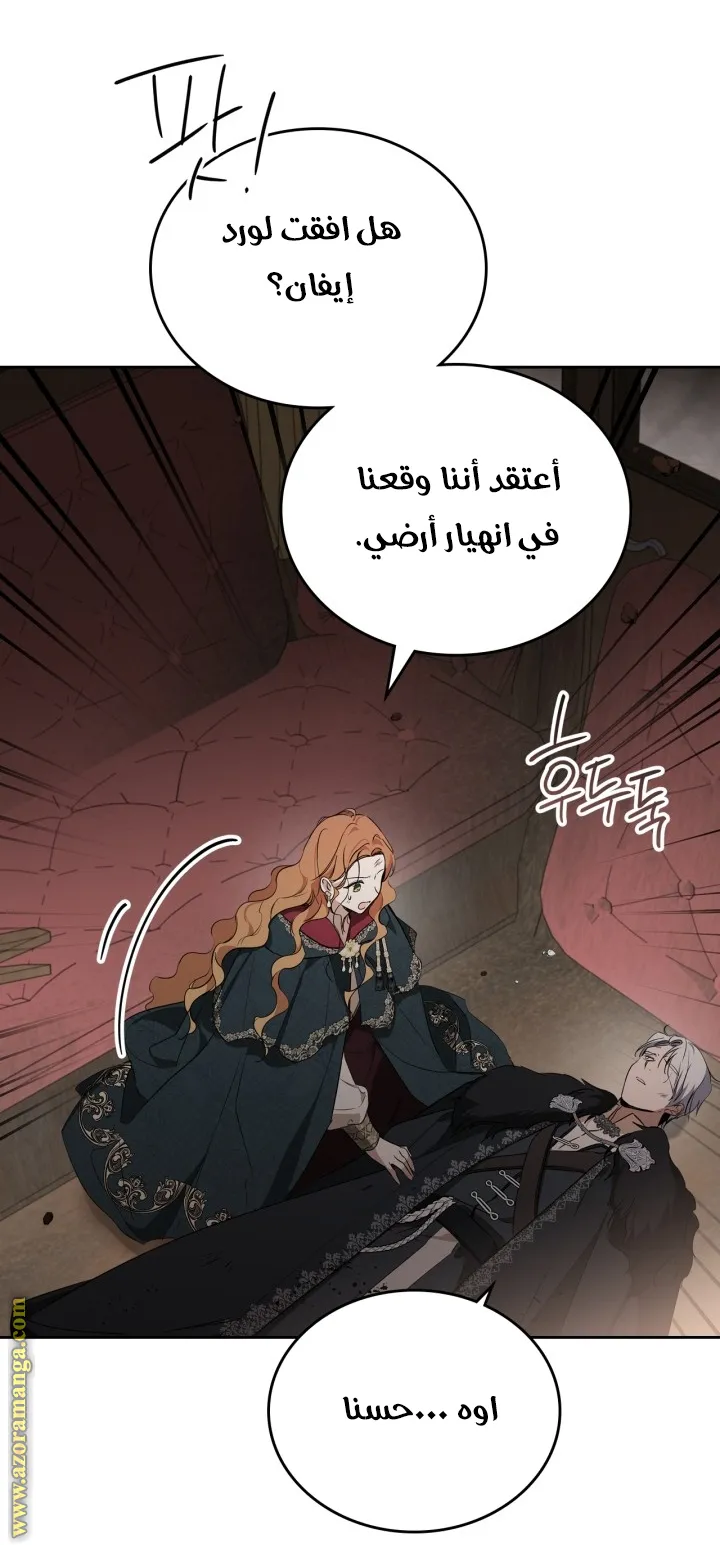 الصفحة 64