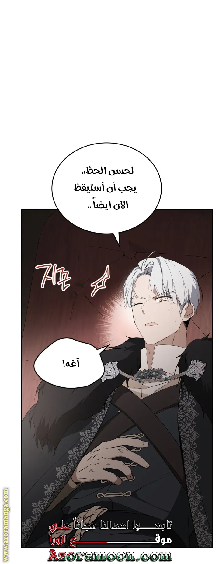 الصفحة 66
