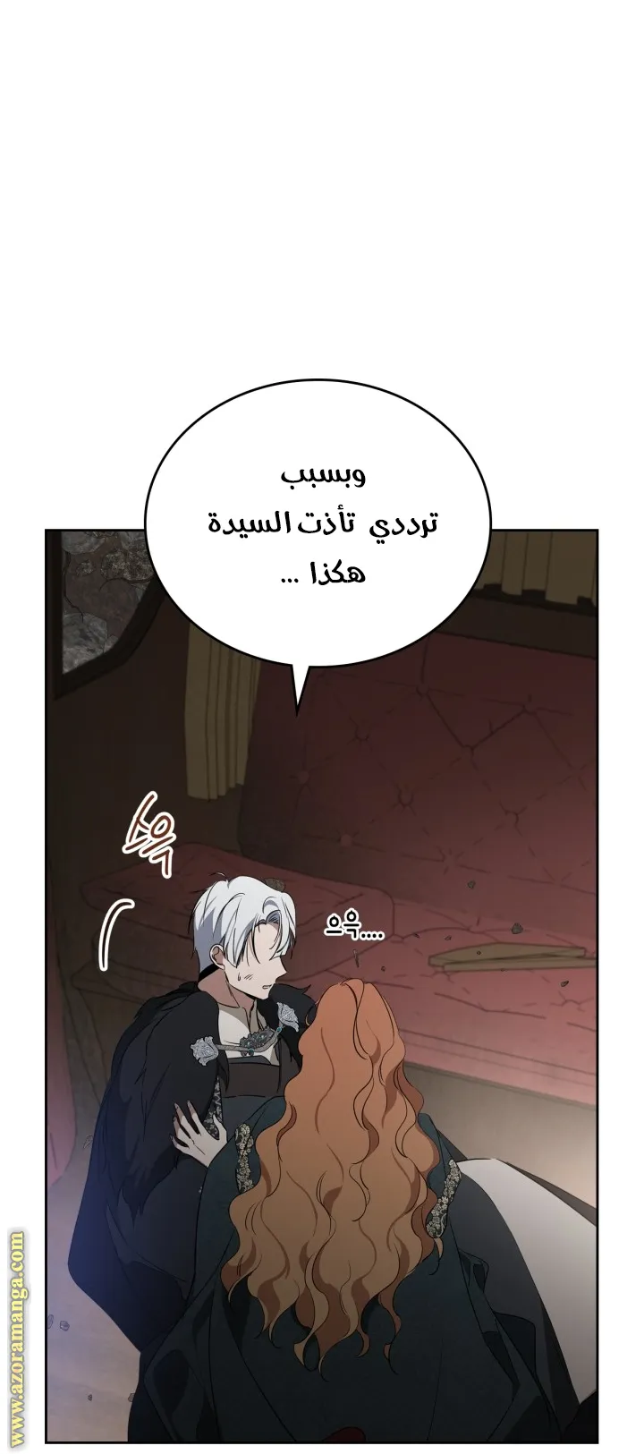 الصفحة 70