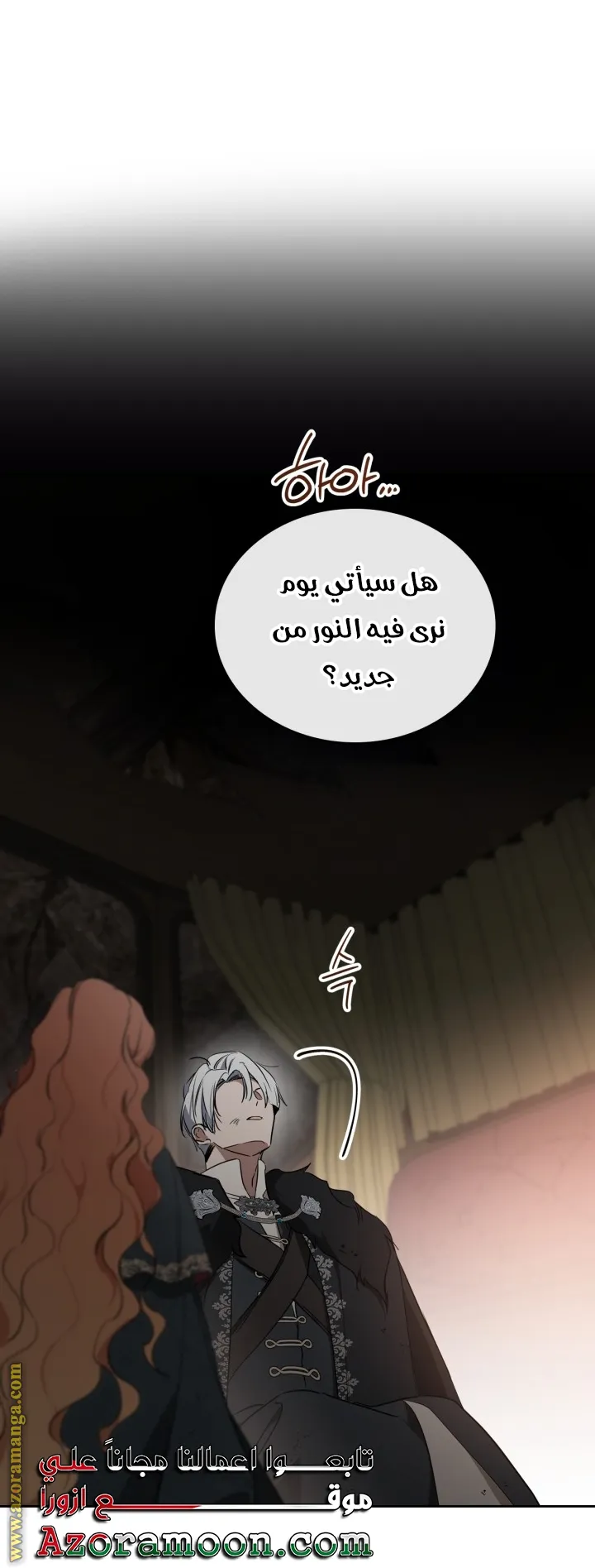 الصفحة 71