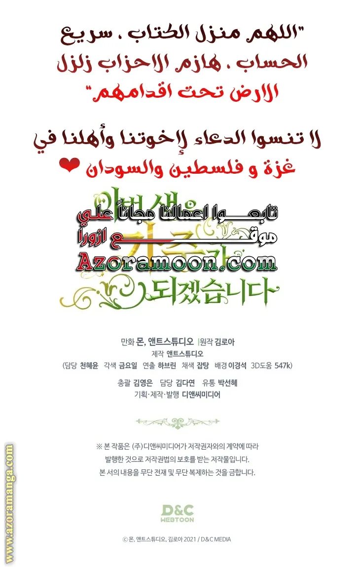 الصفحة 75
