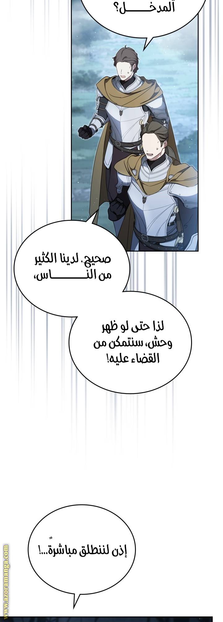 الصفحة 10