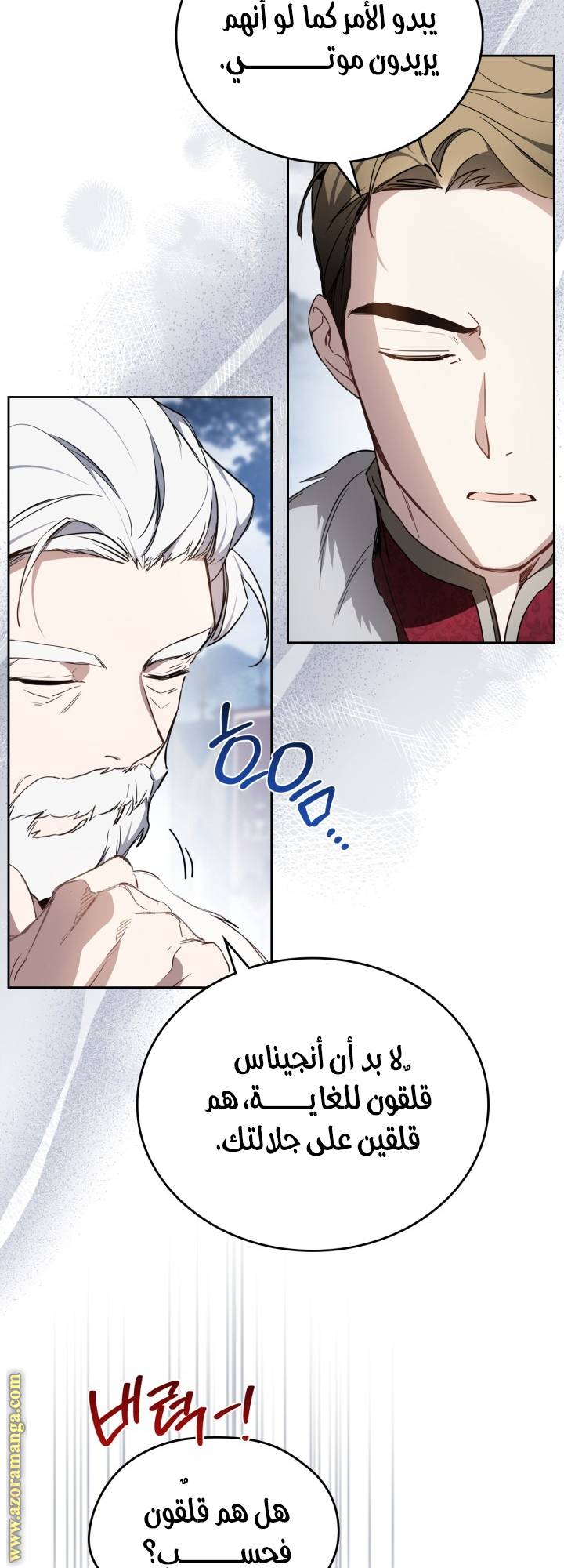 الصفحة 26