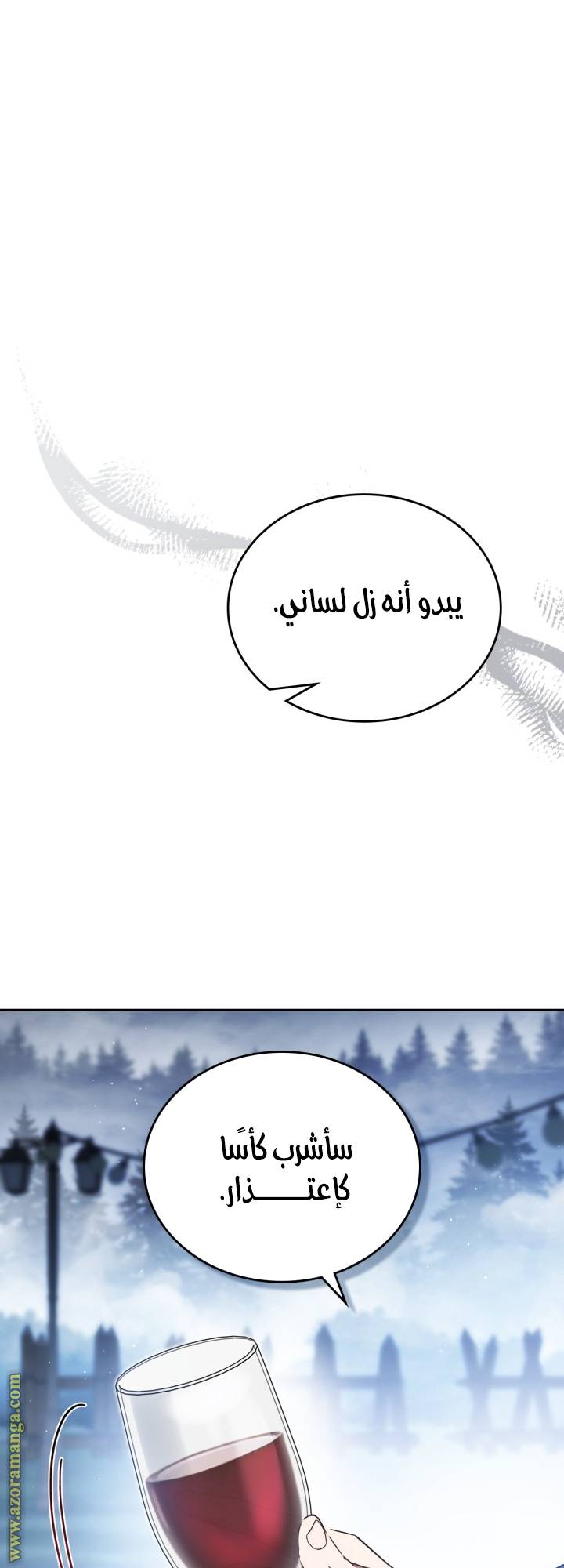 الصفحة 32