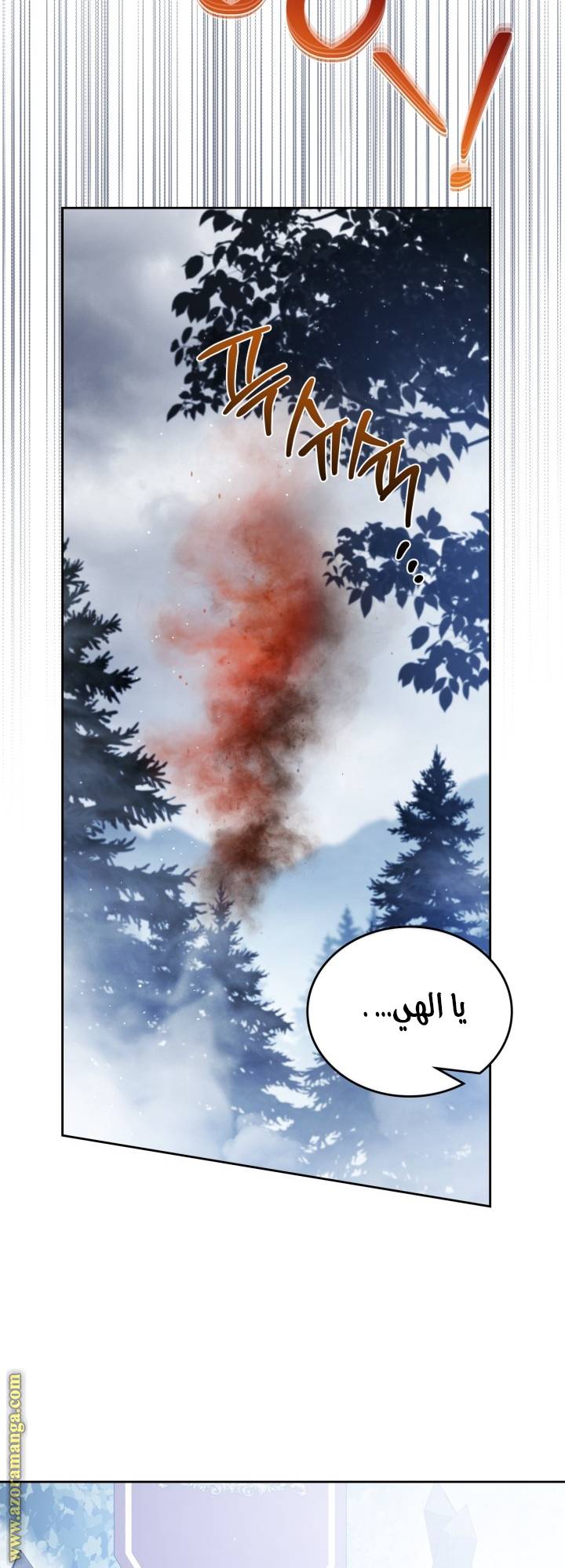 الصفحة 36