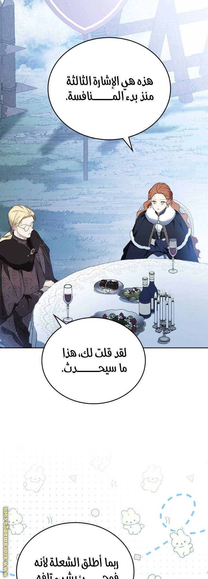 الصفحة 37