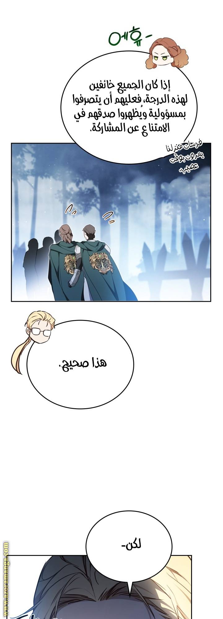 الصفحة 40