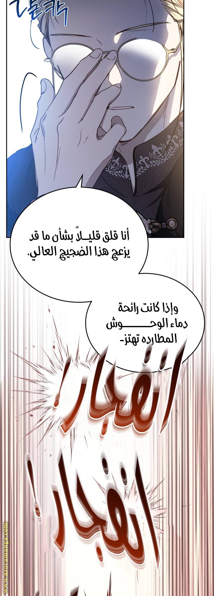 الصفحة 41