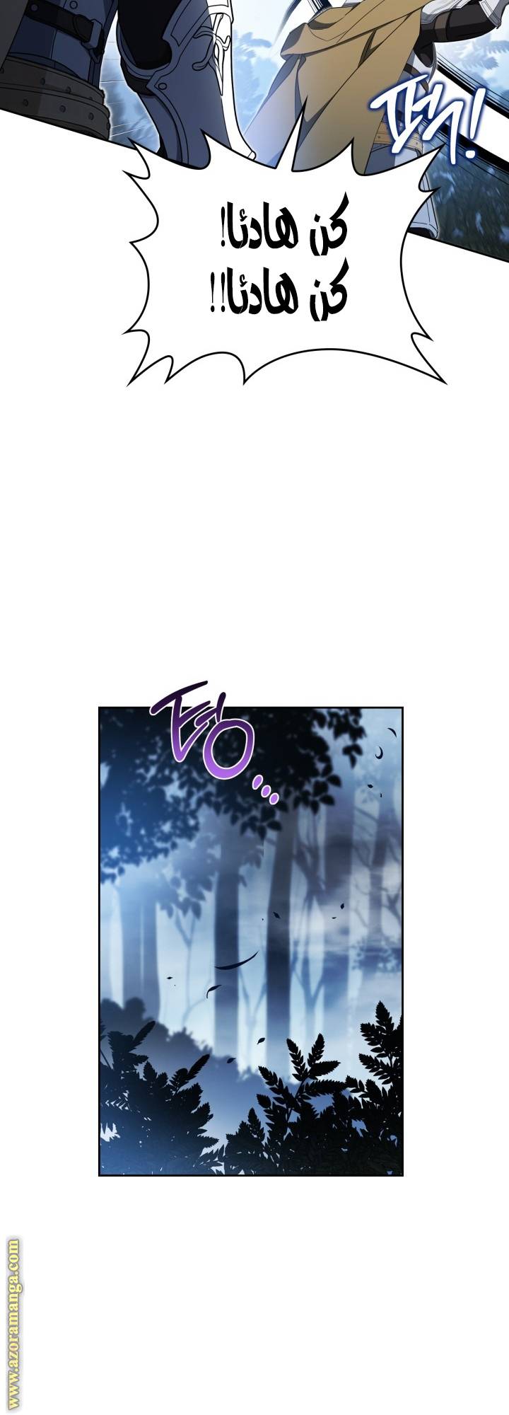 الصفحة 49