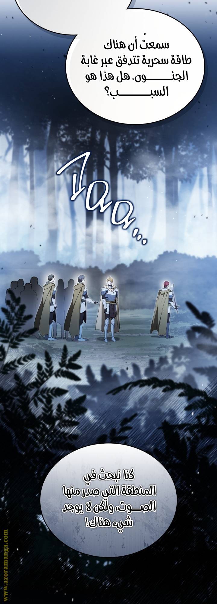الصفحة 51
