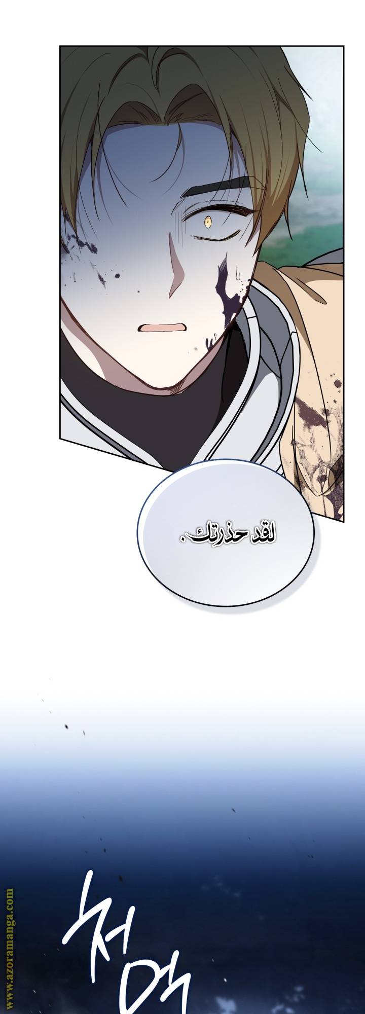 الصفحة 64