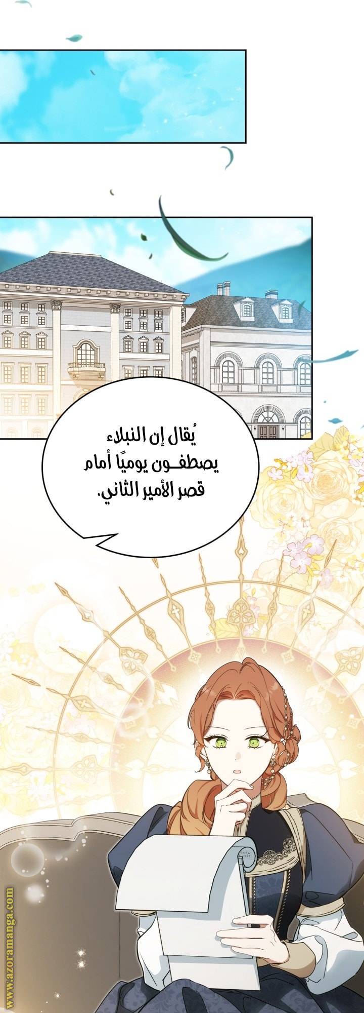 الصفحة 22