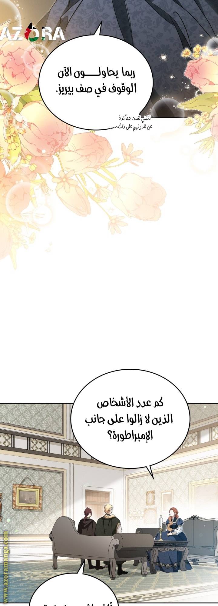 الصفحة 23