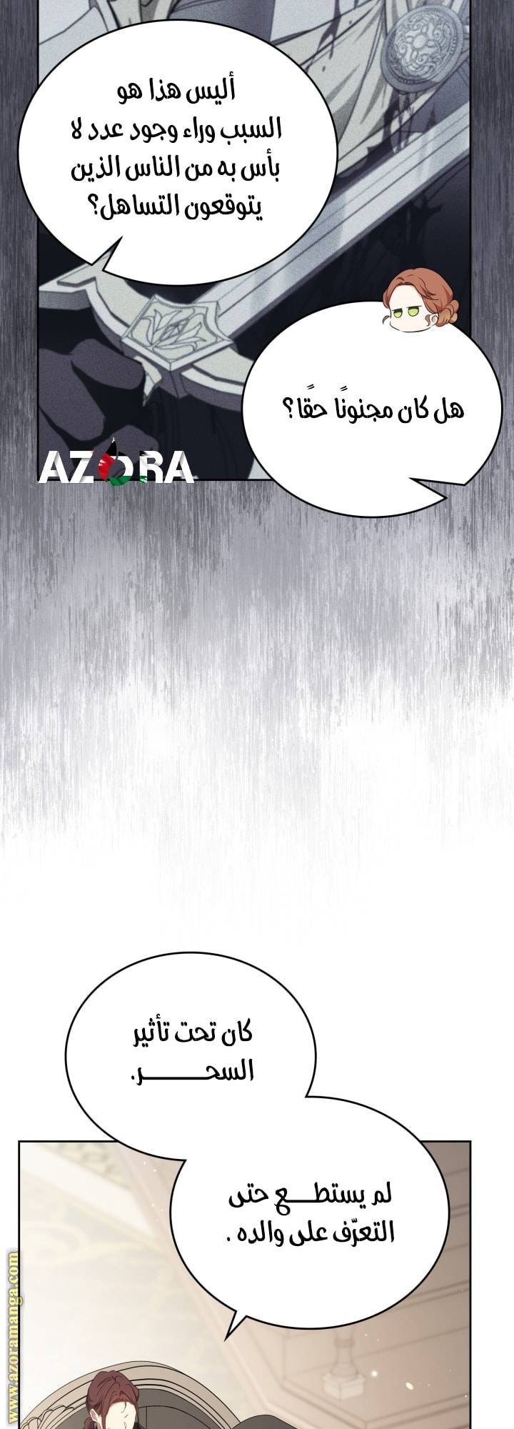 الصفحة 26