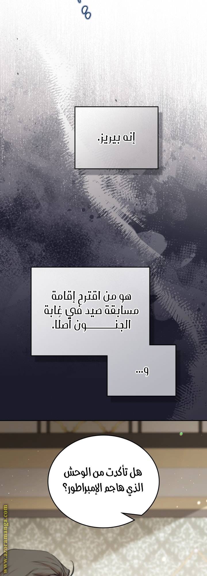 الصفحة 29