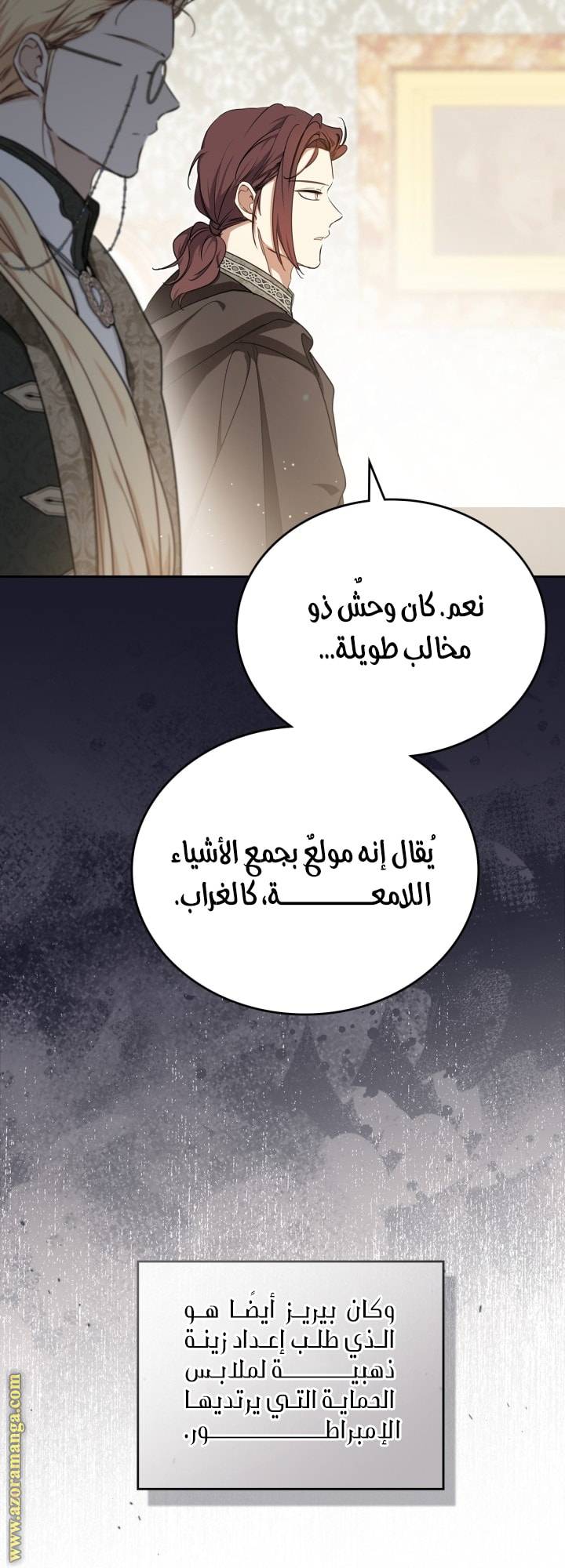 الصفحة 30