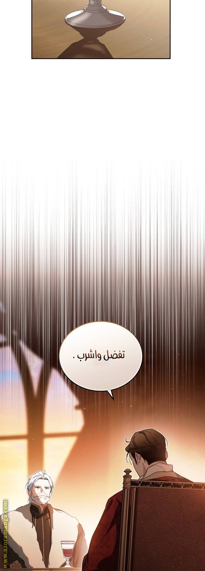 الصفحة 37