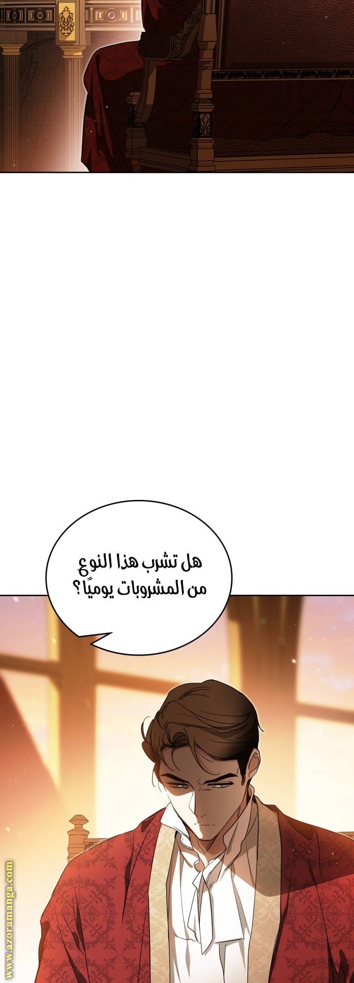 الصفحة 38