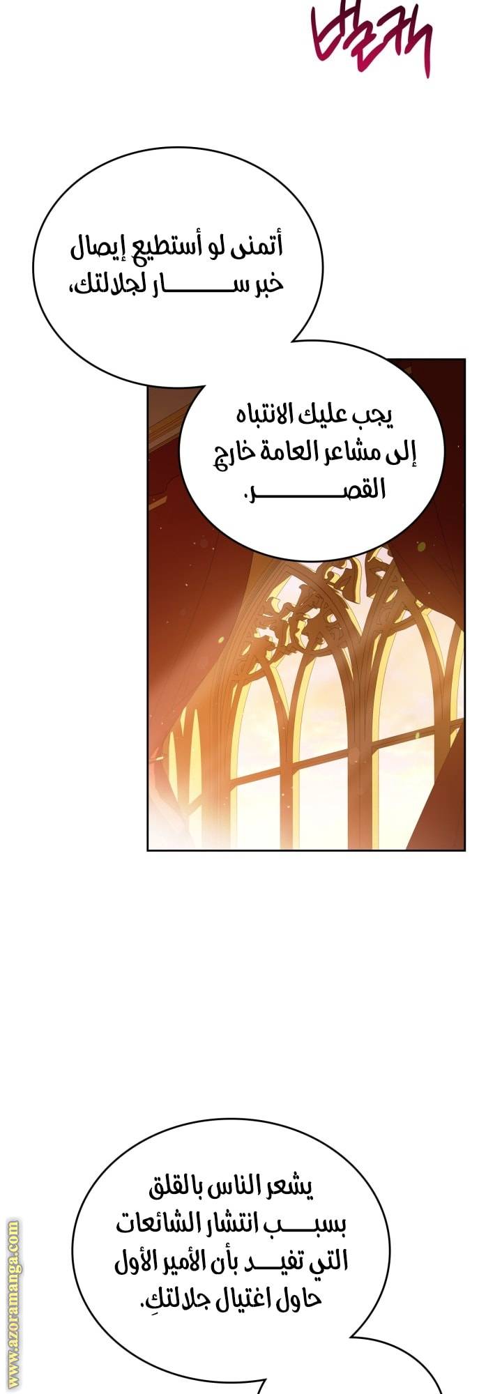 الصفحة 40