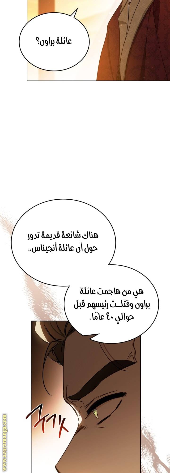 الصفحة 42
