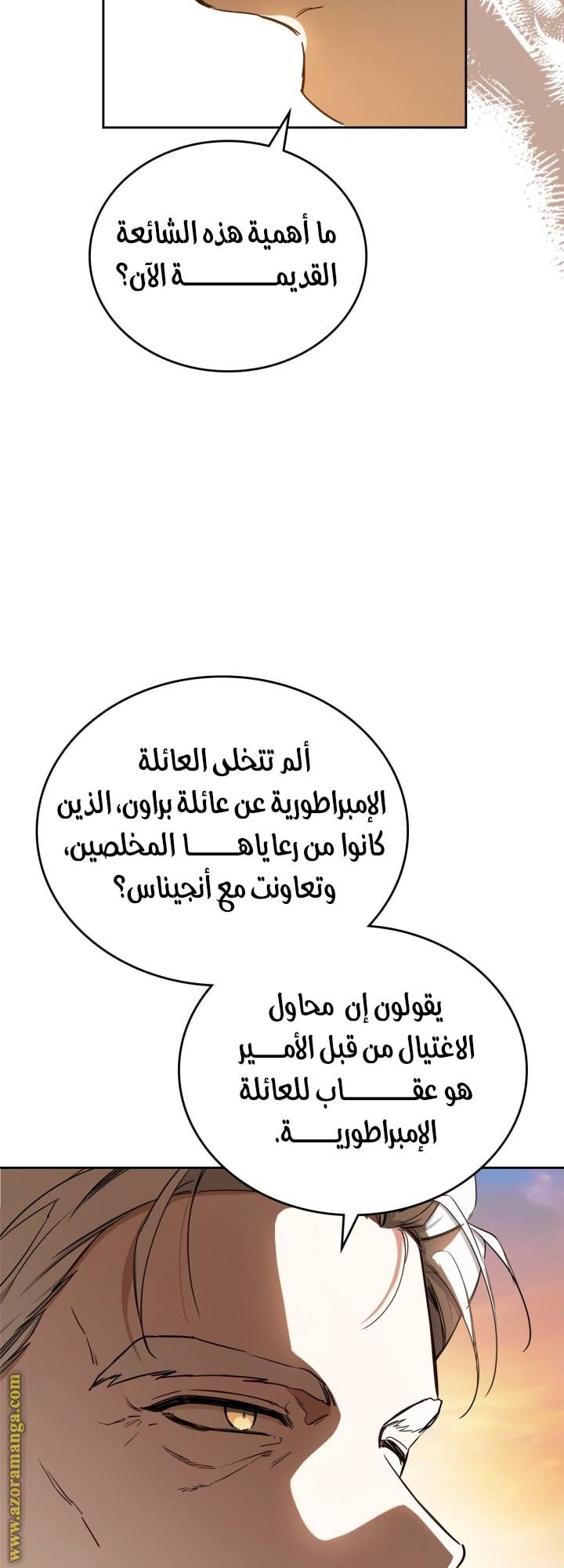 الصفحة 43