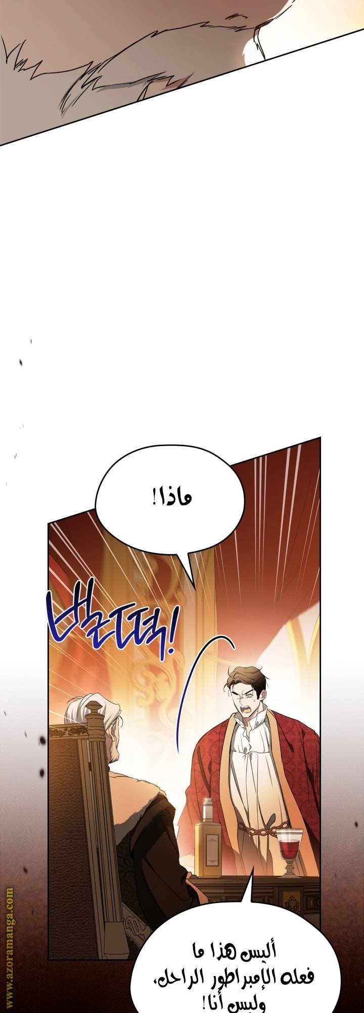 الصفحة 44