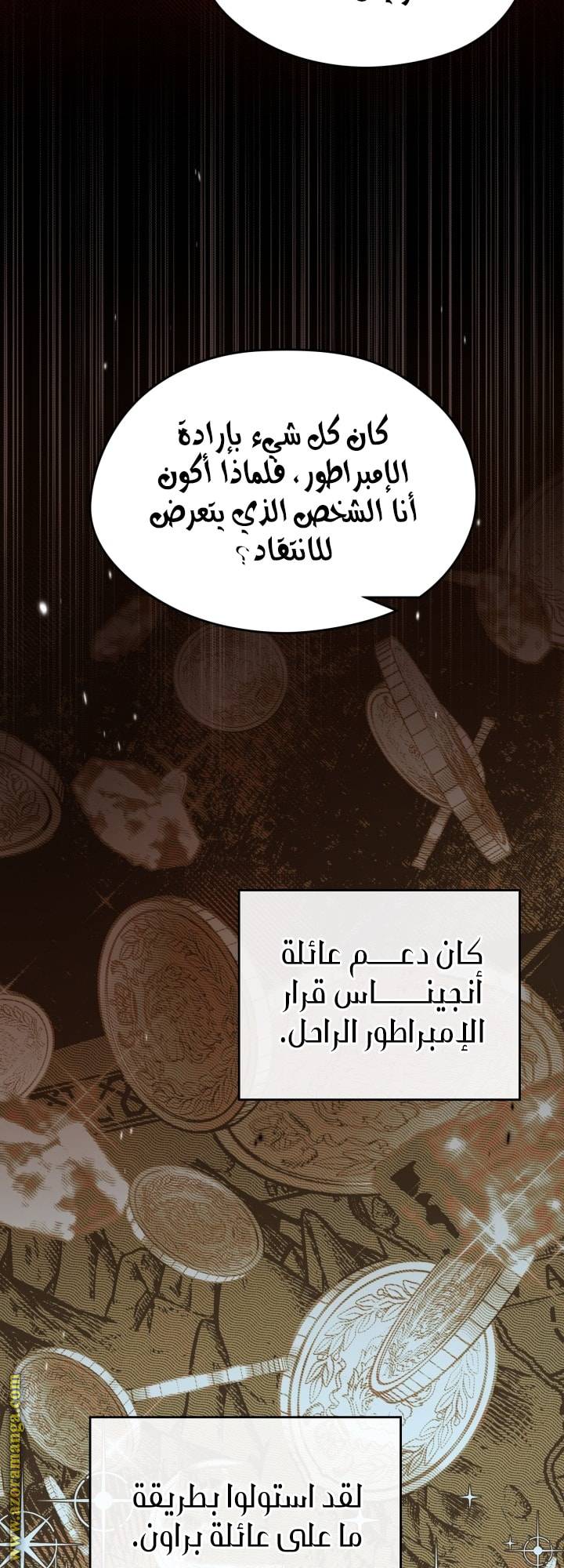 الصفحة 45