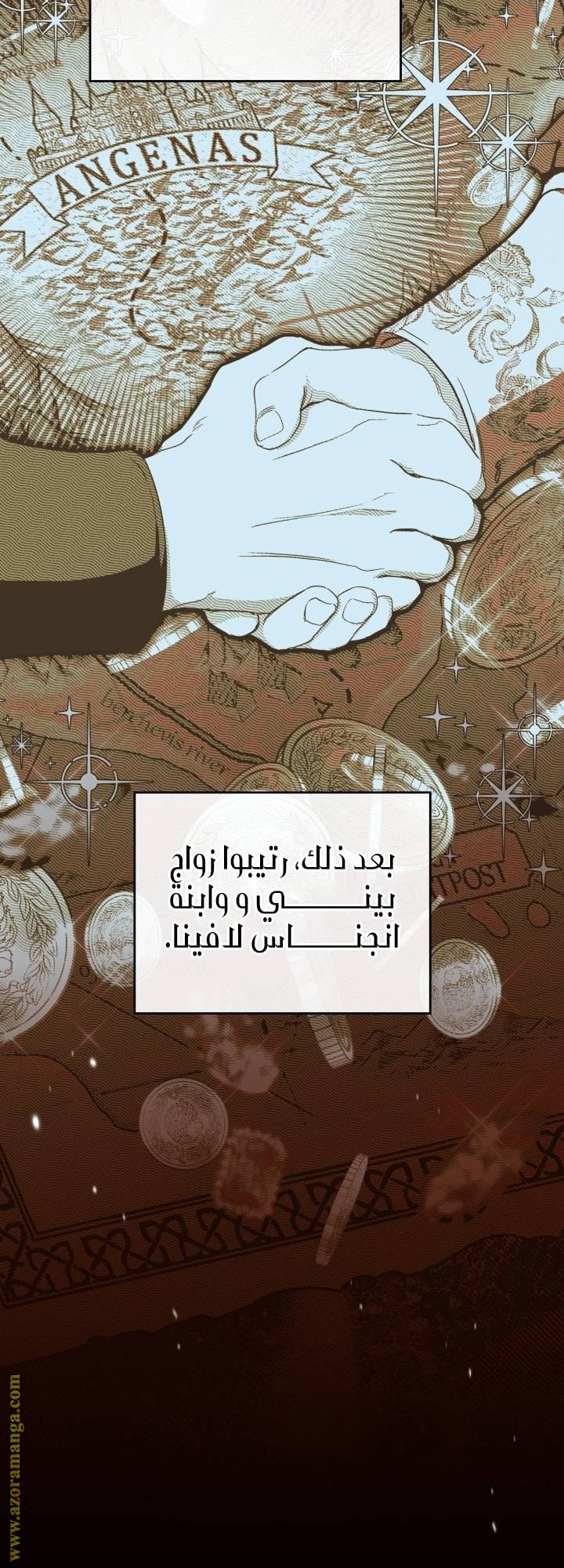 الصفحة 46