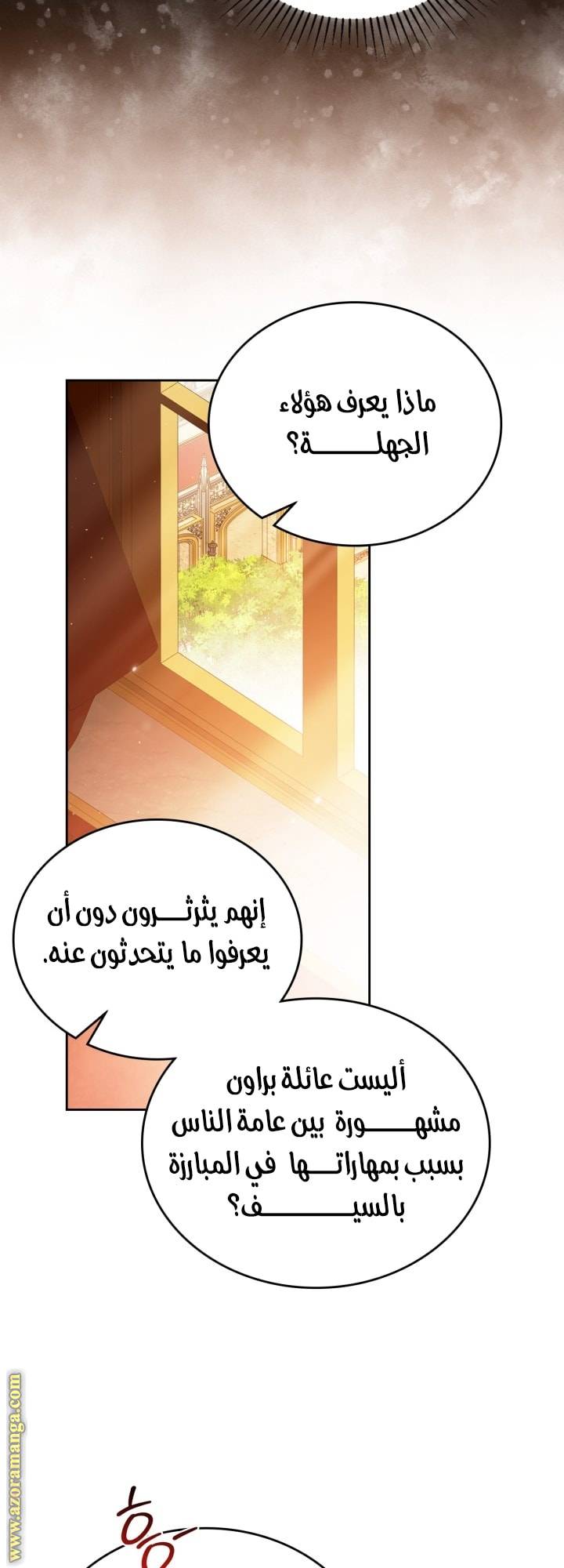 الصفحة 48