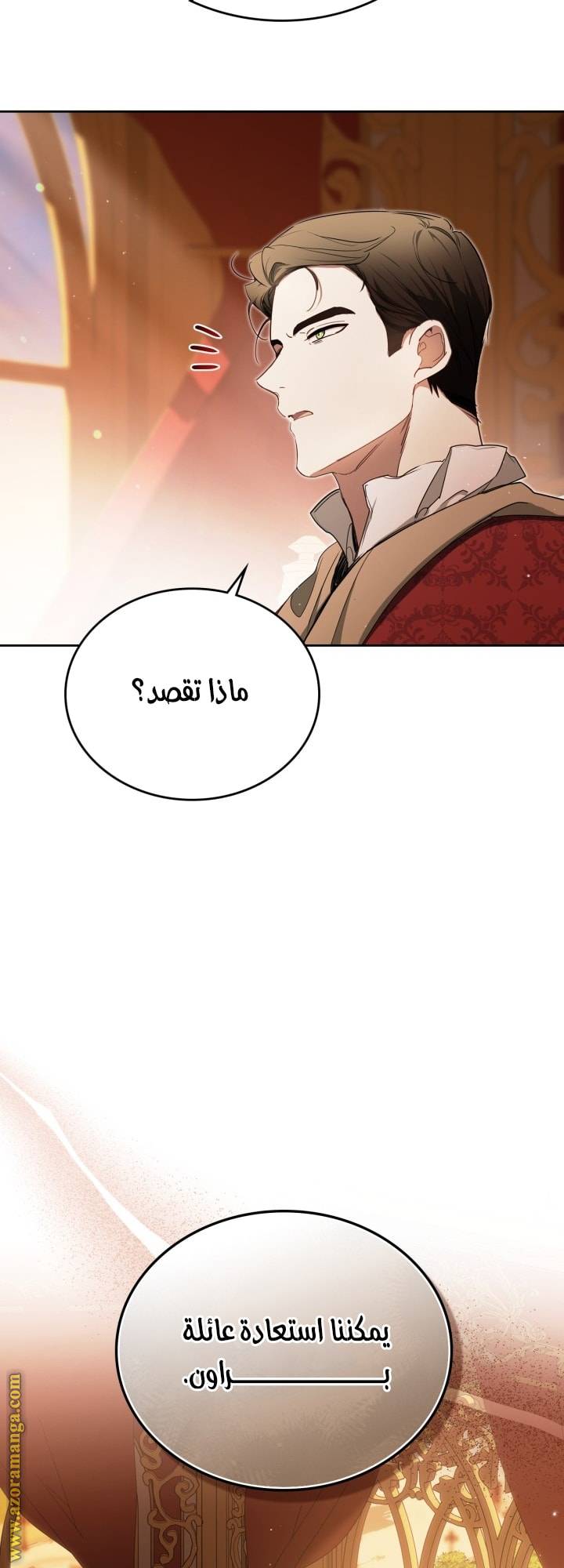 الصفحة 50