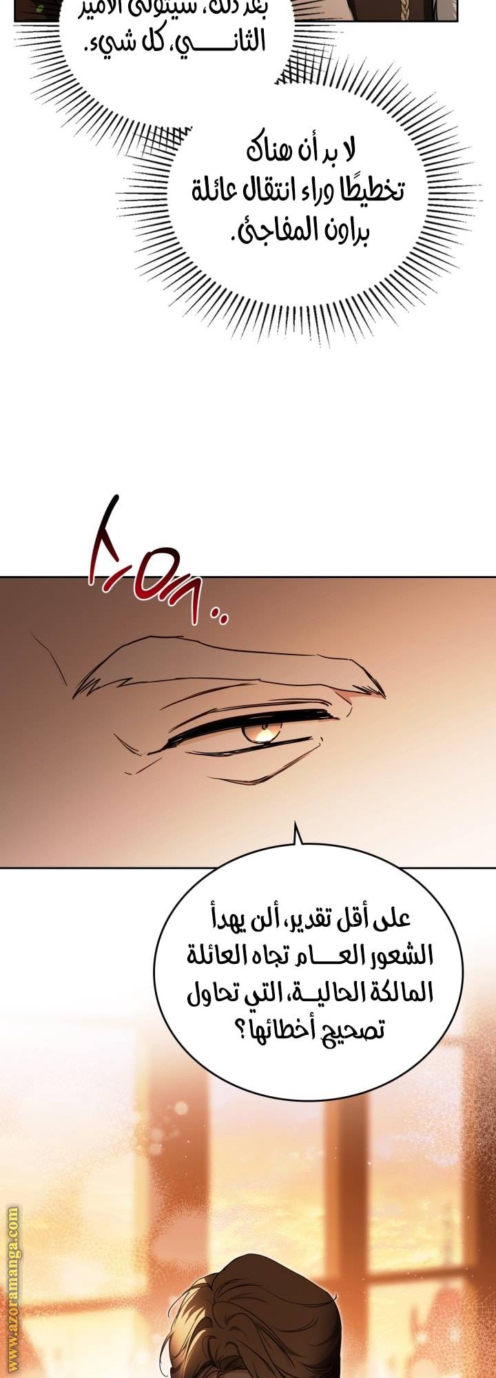 الصفحة 53