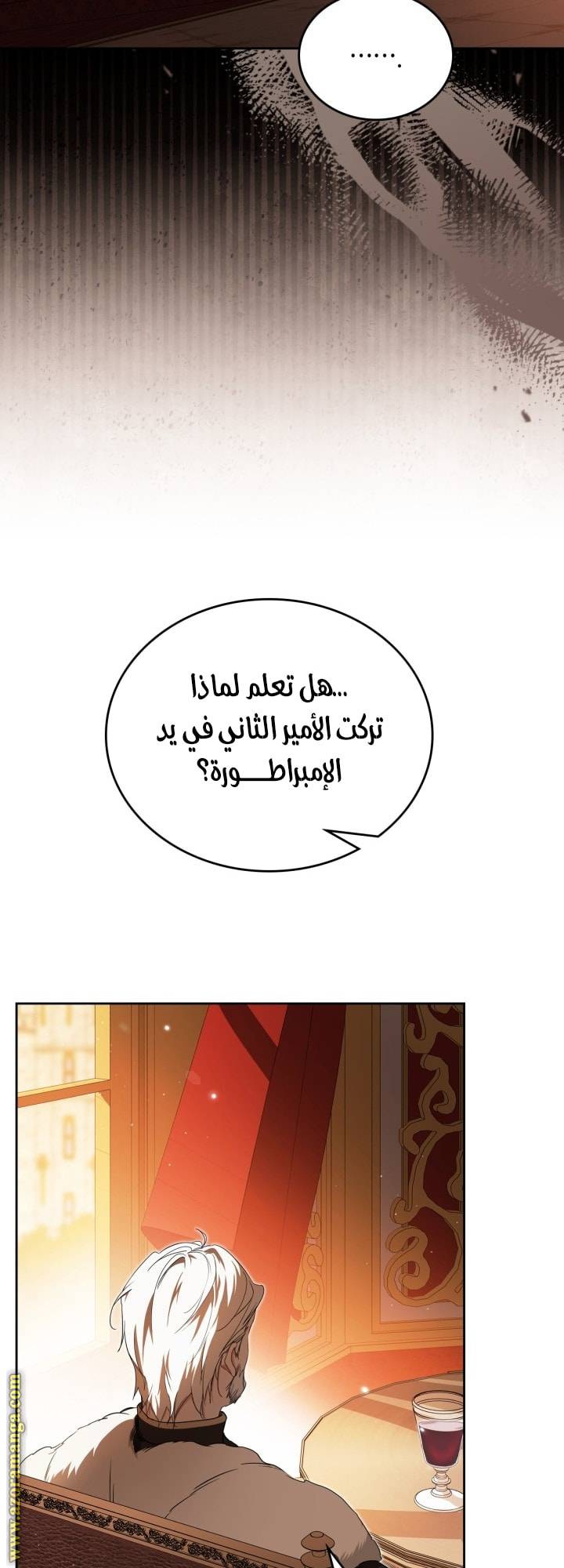 الصفحة 57