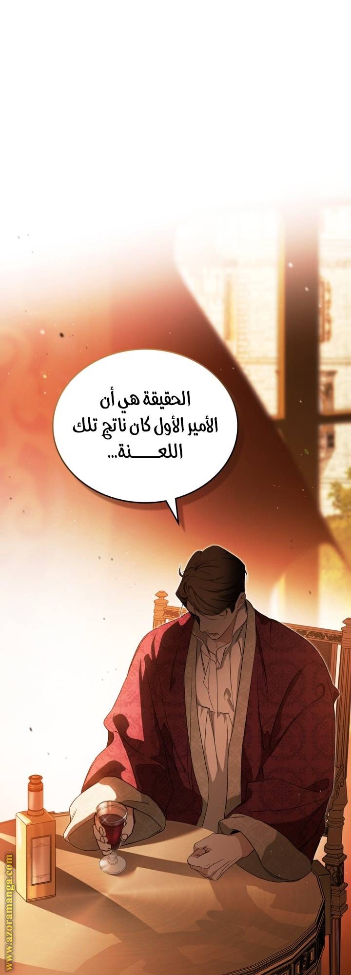 الصفحة 59