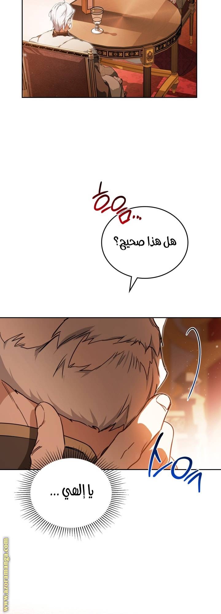 الصفحة 61