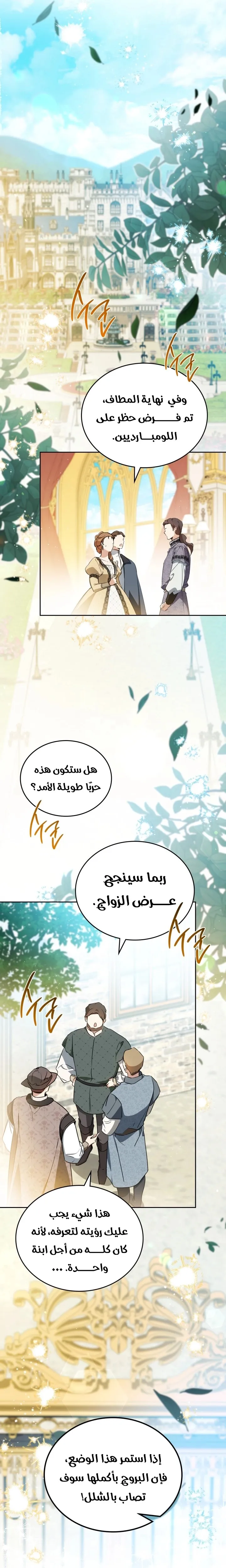 الصفحة 10