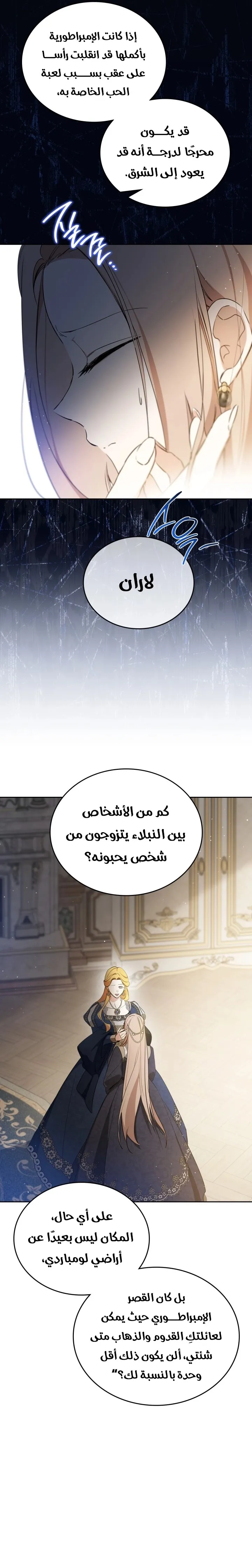 الصفحة 14