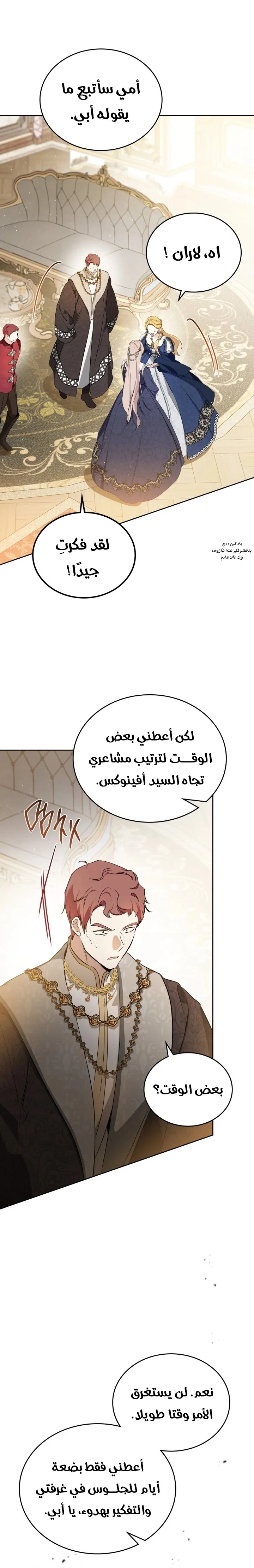 الصفحة 21