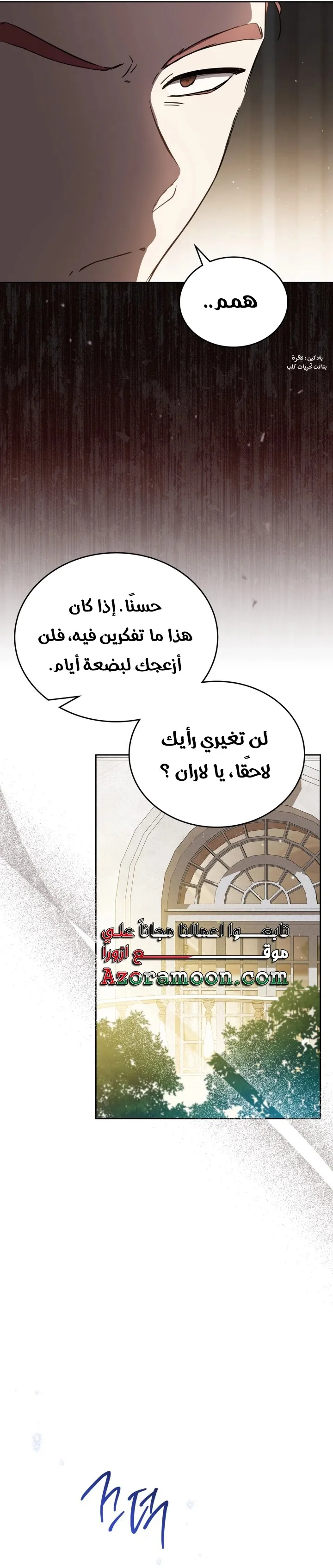 الصفحة 22