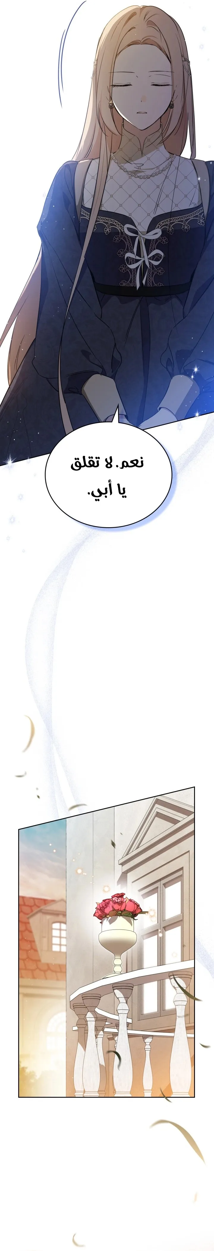الصفحة 23