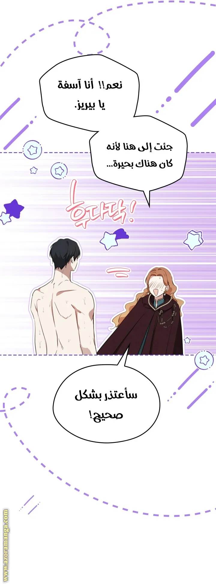 الصفحة 5