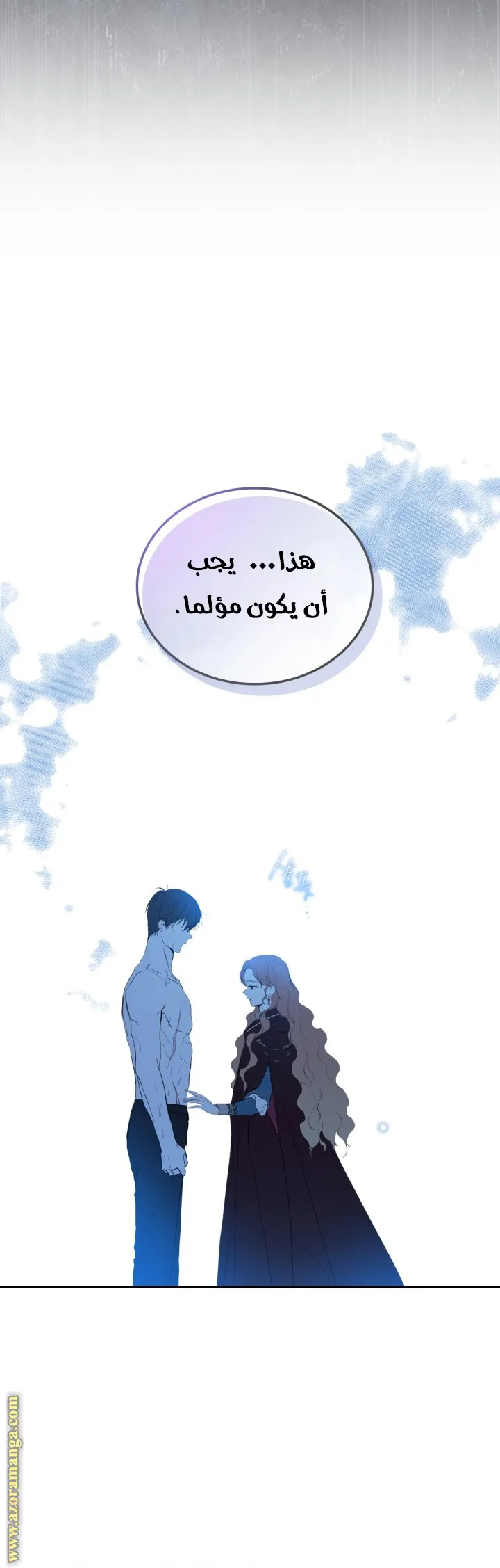 الصفحة 18