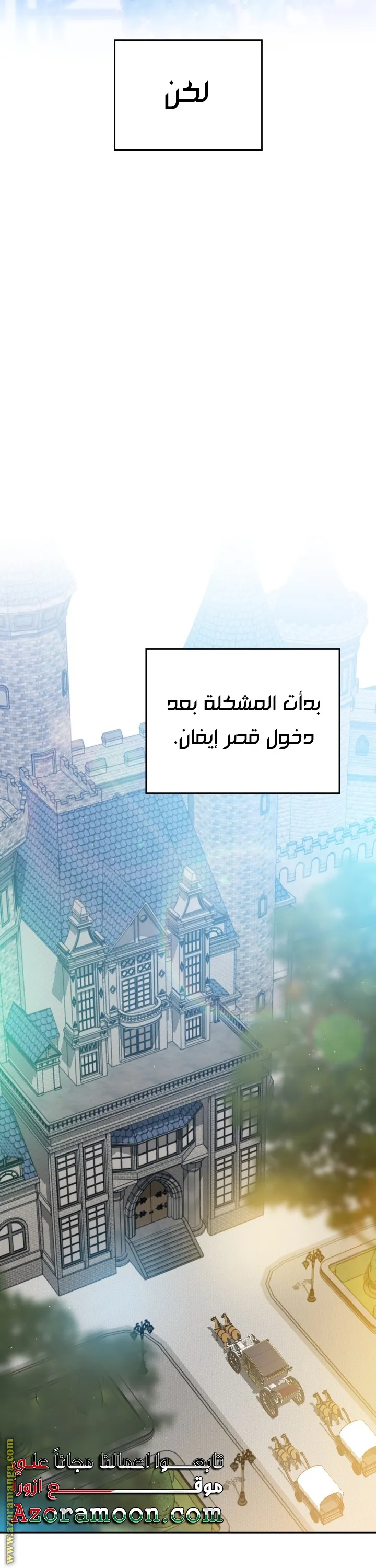 الصفحة 30