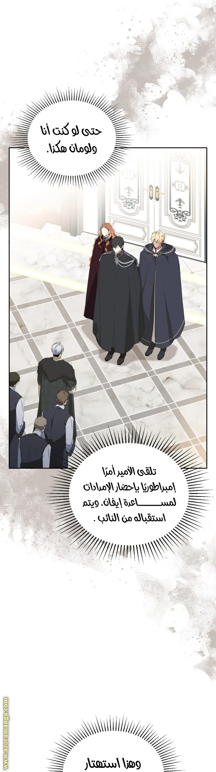 الصفحة 32