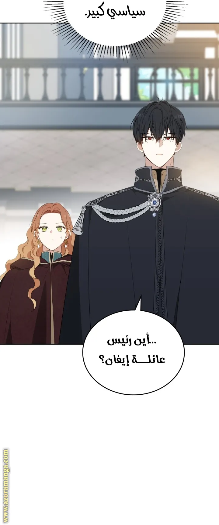 الصفحة 33
